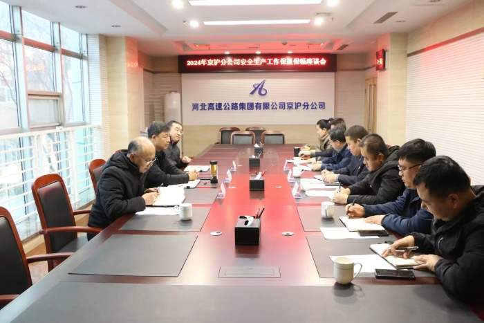 微信圖片_20240105084601.jpg