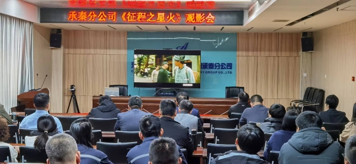 微信圖片_20240227164926
