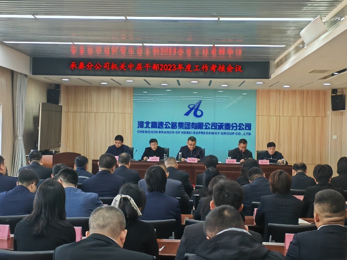 微信圖片_20240313161611