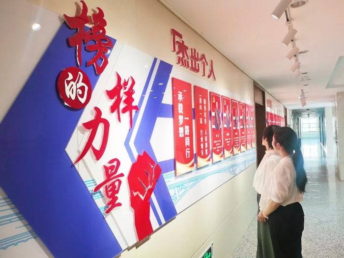 工會(huì)文化墻