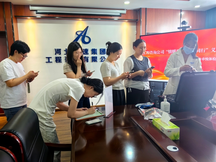 義診圖片2