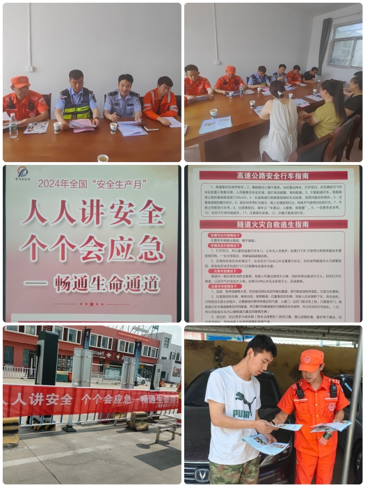 安全，拼2