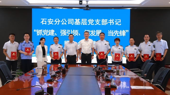支部實際擂臺賽1、