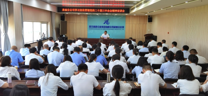 微信圖片_20240829115156