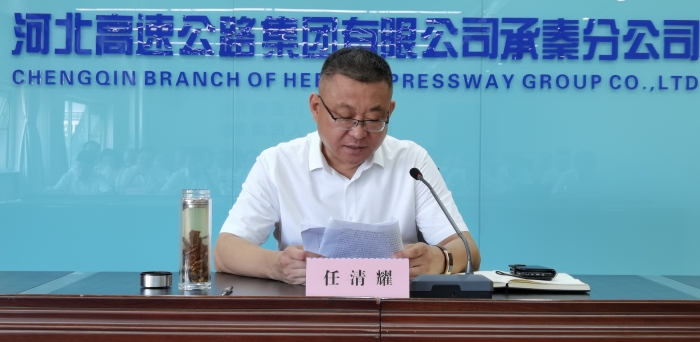 微信圖片_20240829115135