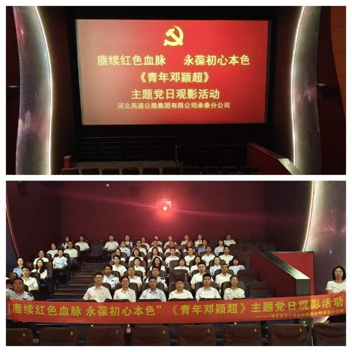 微信圖片_20240830152445