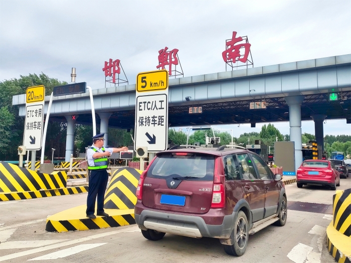 邯鄲南收費站：黨員先鋒在行動，全力保障開學(xué)季 (2)