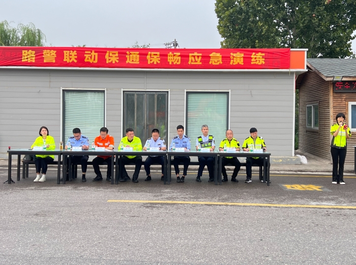 2024-9-27石安分公司開展節(jié)前“路警聯(lián)動”保通保暢應急演練2