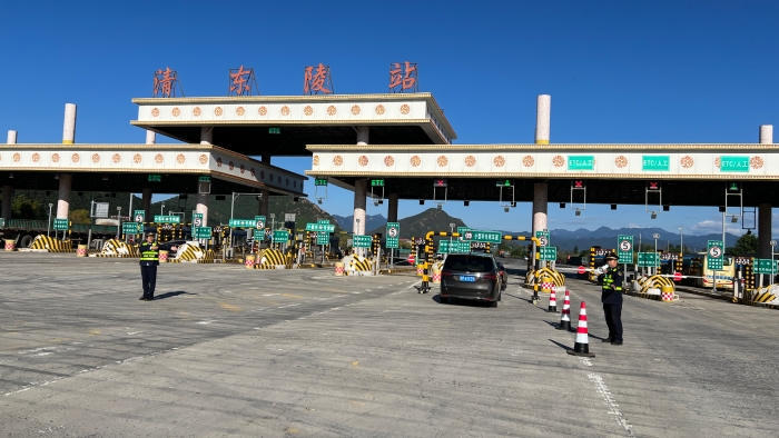 國(guó)慶保暢1