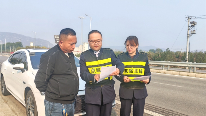 微信圖片_20241108094740