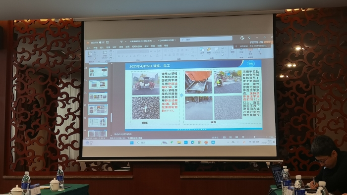 微信圖片_20241122084146