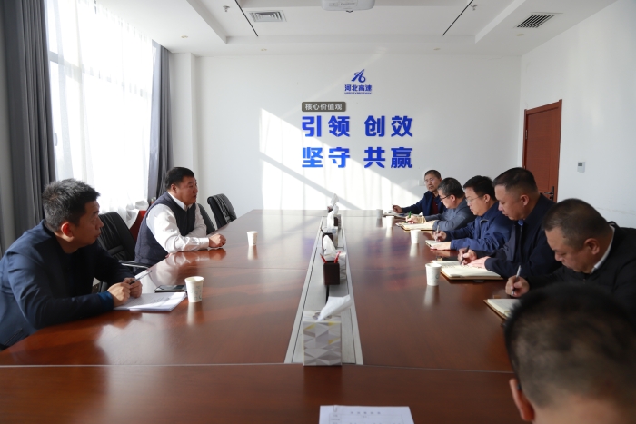 2024-11-22石安分公司召開路面遺落物處置調度會