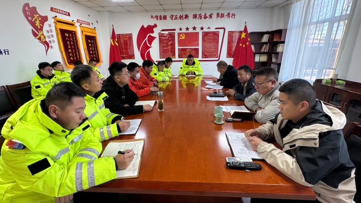 12.26安全會(huì)