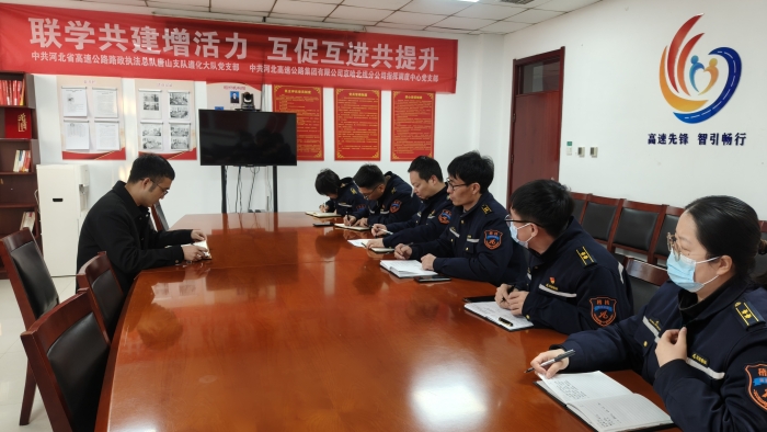 D:\內(nèi)業(yè)綜合崗\文稿\稿件\2025年\2025.01-2025.03\京哈北線分公司稽核管理中心召開安全生產(chǎn)專題會議20250114\會議