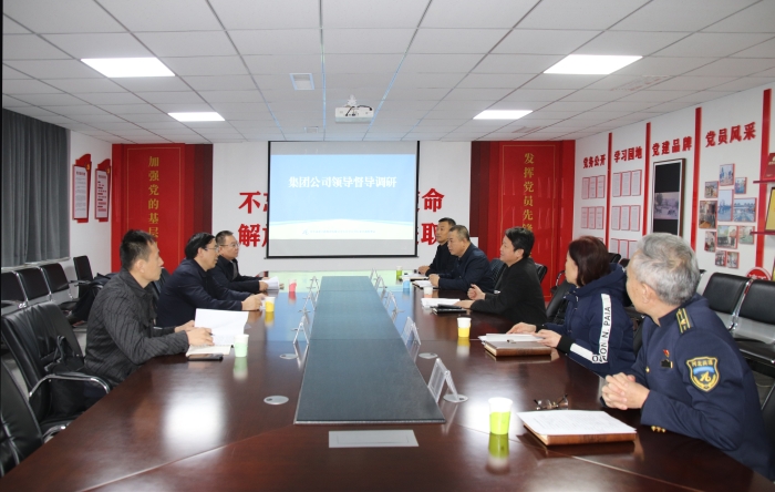 2025-1-20到石安分公司督導調研