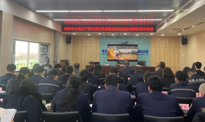 微信圖片_20250125104225