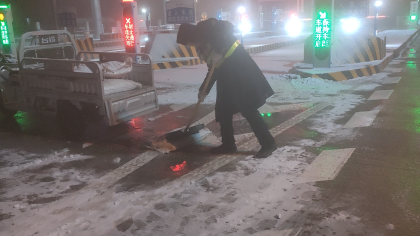 F:\00.分公司季度檢查\2025年\02.辦公室\宣傳\1月份\掃雪2