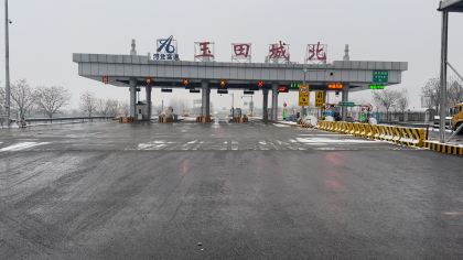 F:\00.分公司季度檢查\2025年\02.辦公室\宣傳\1月份\掃雪4