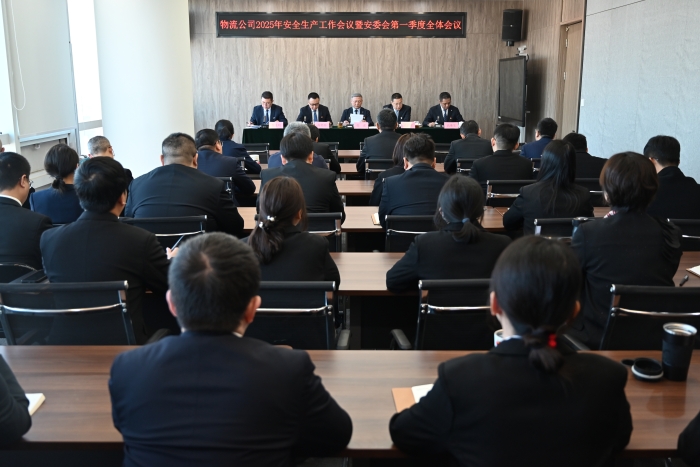 2025年安全生產(chǎn)工作會議照片