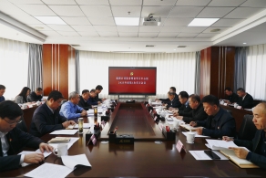 集團(tuán)黨委召開理論學(xué)習(xí)中心組2025年第1次學(xué)習(xí)會(huì)議