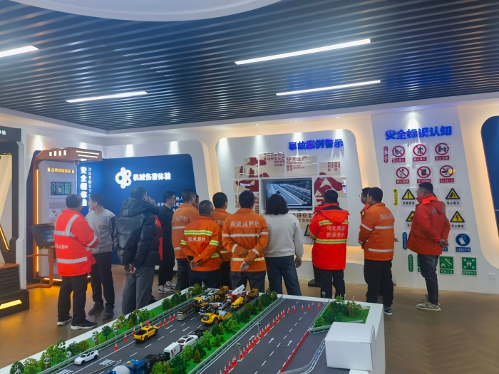 養(yǎng)護(hù)分公司張家口分中心：組織開展《高速公路養(yǎng)護(hù)施工作業(yè)規(guī)程》宣貫培訓(xùn)1