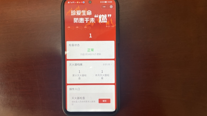 微信圖片_20250217095945