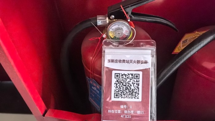 微信圖片_20250217095555