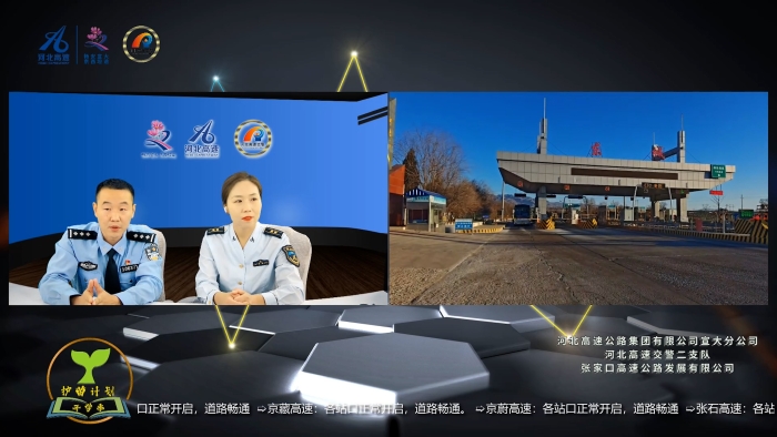微信圖片_20250224110310