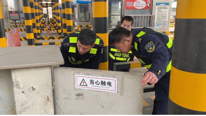 微信圖片_20250228092338