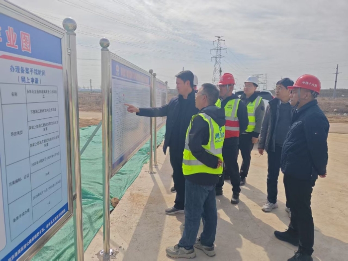 2025-3-14石安分公司督導新增互通項目建設（左2陳園明）