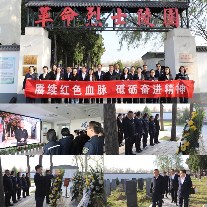 微信圖片_20250403112128
