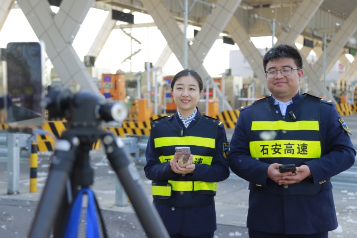 2025年4月7日，石安分公司圓滿完成清明假期保暢工作2