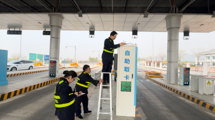 F:\00.分公司季度檢查\2025年\02.辦公室\宣傳\4月份\7大風(fēng)2