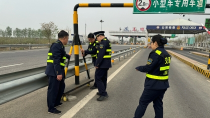 F:\00.分公司季度檢查\2025年\02.辦公室\宣傳\4月份\7大風(fēng)1