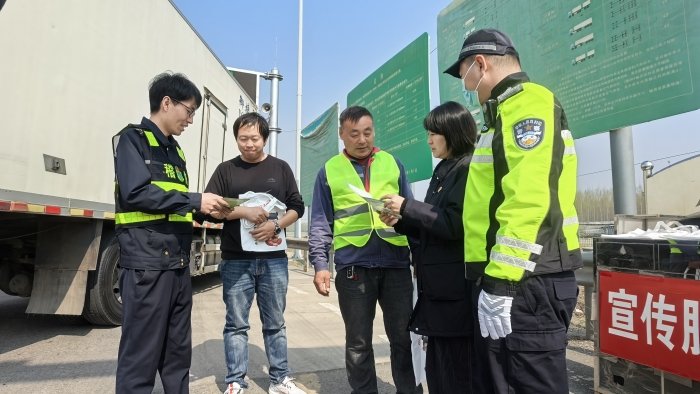 D:\內(nèi)業(yè)綜合崗\文稿\稿件\2025年\2025.04-2024.06\20250414“哪吒”助陣普法宣傳 攜手共筑暢行防線——京哈北線分公司聯(lián)合屬地執(zhí)法部門開展普法宣傳活動\微信圖片_20250414090628_副本
