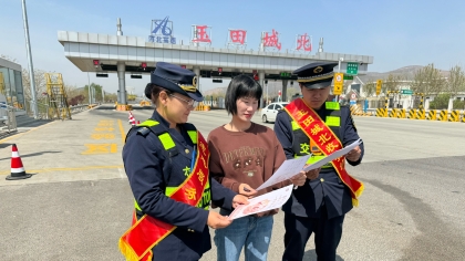 F:\00.分公司季度檢查\2025年\02.辦公室\宣傳\4月份\8國(guó)家安全1