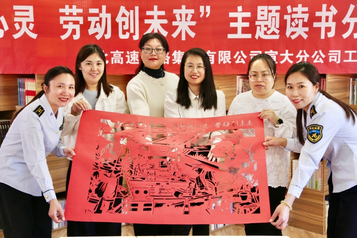 工會(huì)讀書2